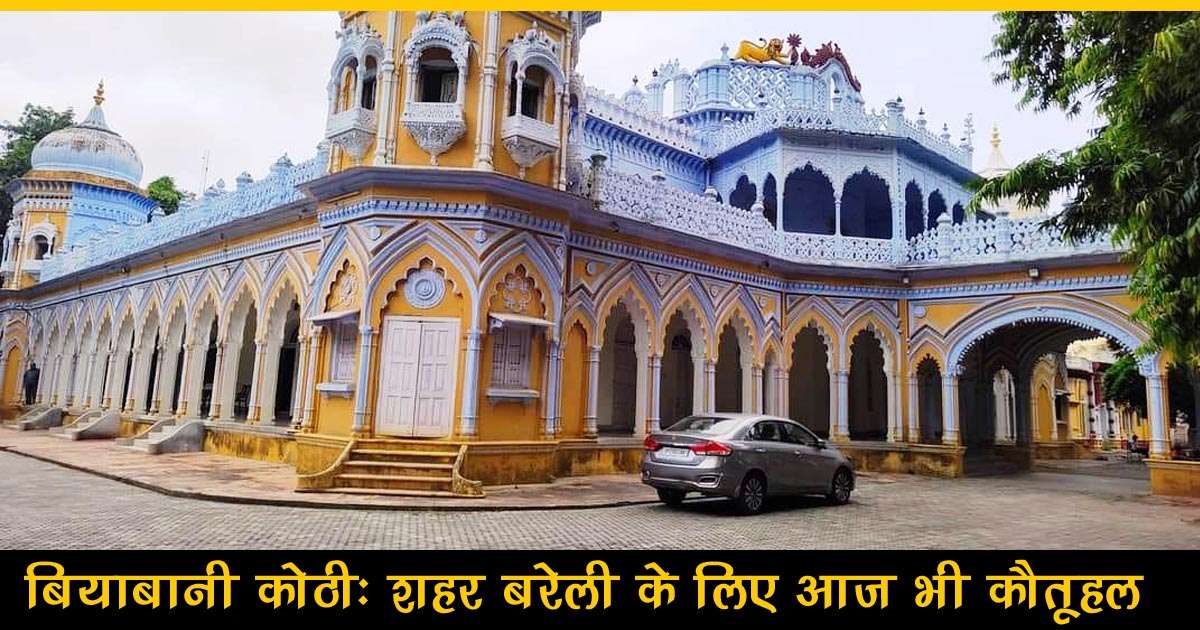 biyabani kothi