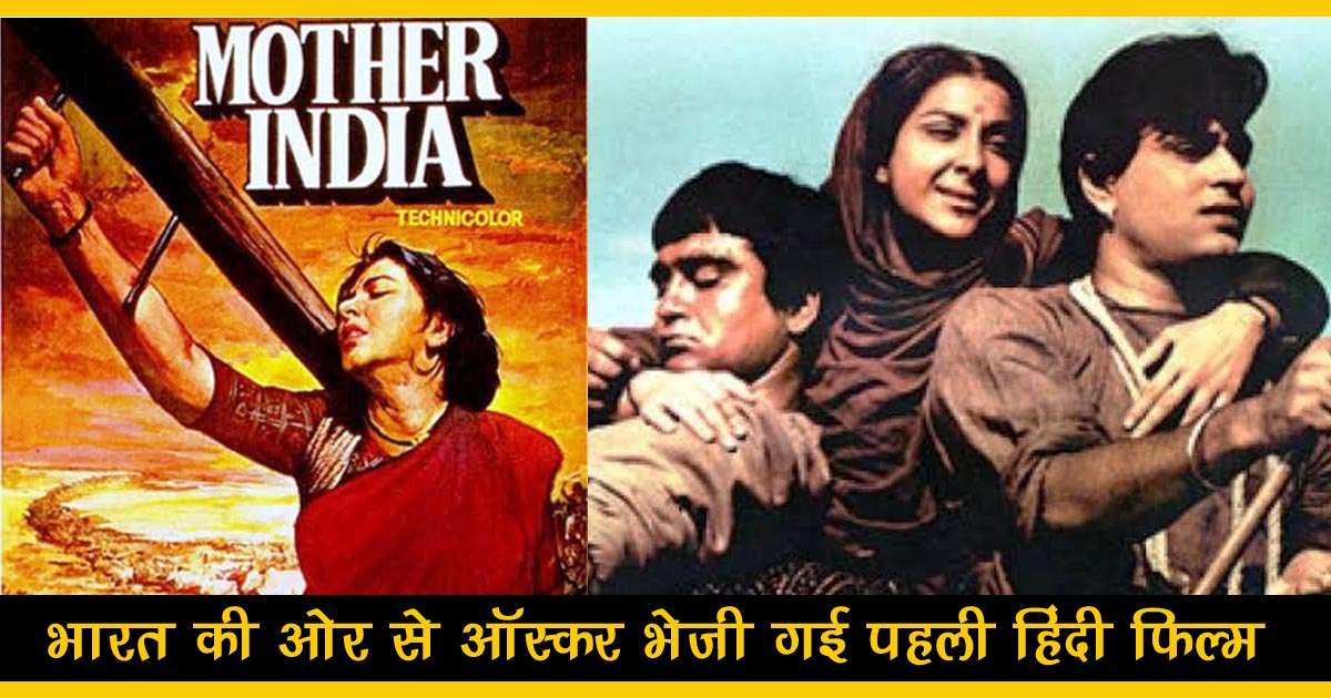mother india