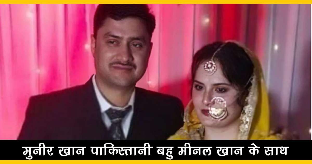 CRPF MUNEER AHMED